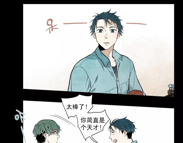 第90话 芽(1/2)-第96话