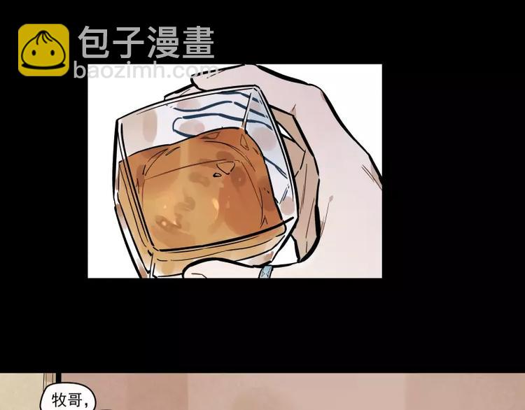 第90话 芽(1/2)-第96话