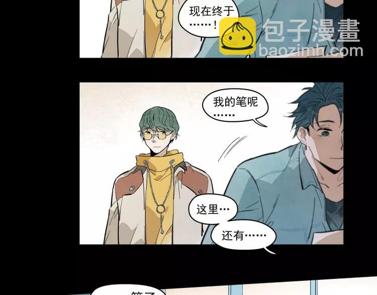 第90话 芽(1/2)-第96话