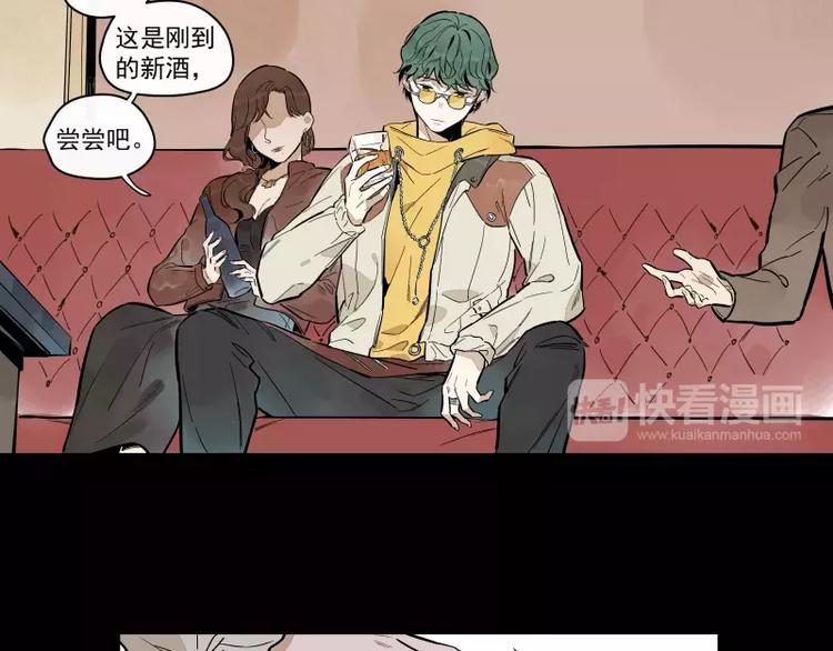 第90话 芽(1/2)-第96话