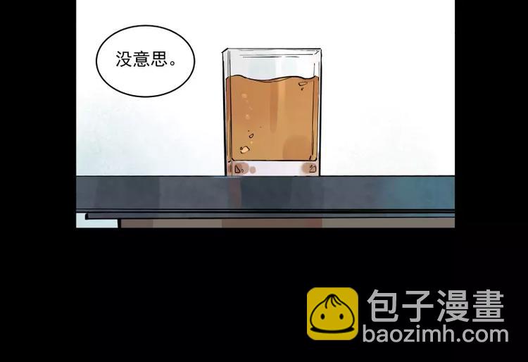 第90话 芽(1/2)-第96话