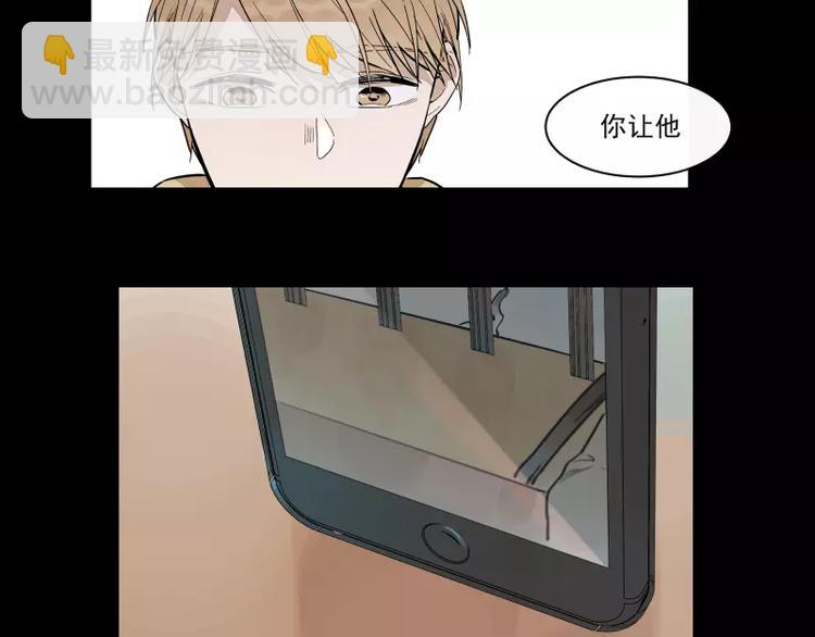 第92话 你与我相遇(1/2)-第98话