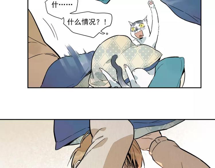 第92话 你与我相遇(1/2)-第98话