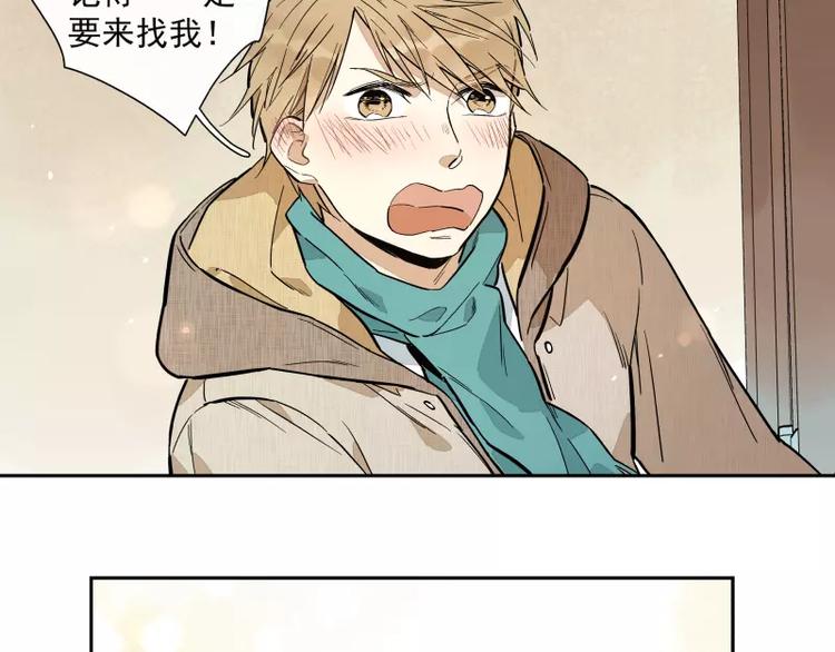 第92话 你与我相遇(1/2)-第98话