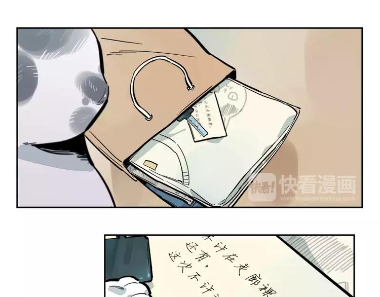 第92话 你与我相遇(1/2)-第98话