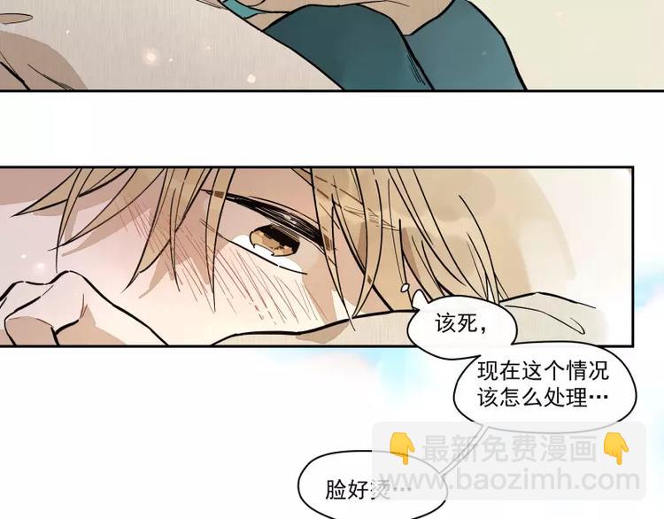 第92话 你与我相遇(1/2)-第98话