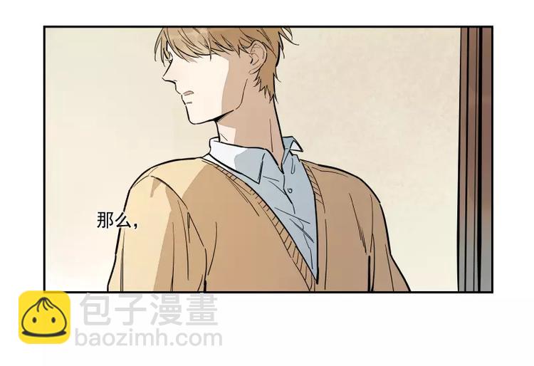 第92话 你与我相遇(1/2)-第98话