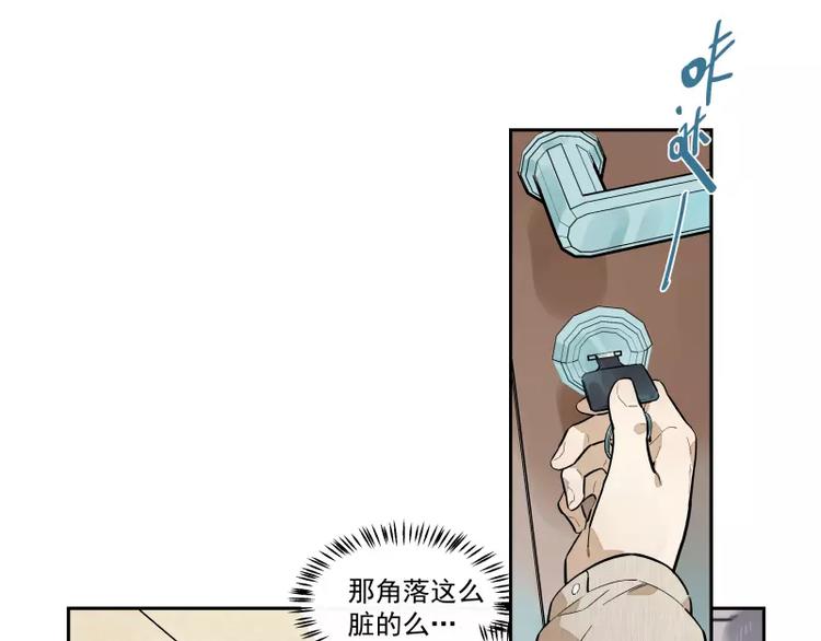 第92话 你与我相遇(1/2)-第98话