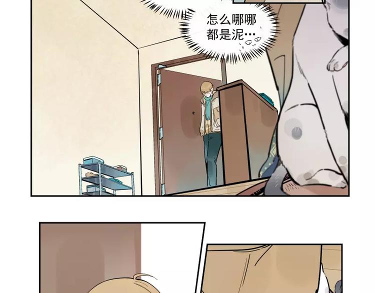 第92话 你与我相遇(1/2)-第98话