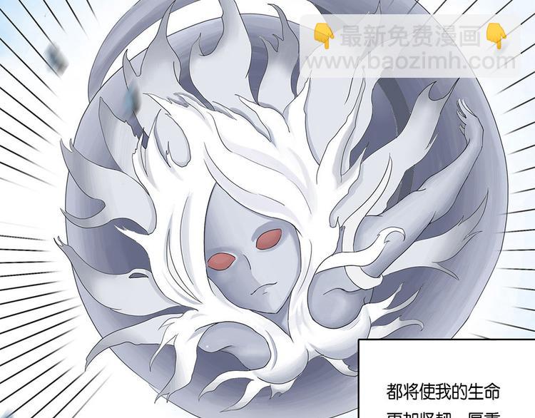 第2话 柏拉图的囚徒II-第2话