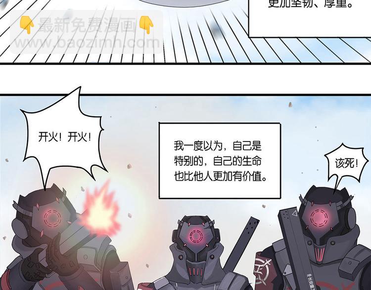 第2话 柏拉图的囚徒II-第2话