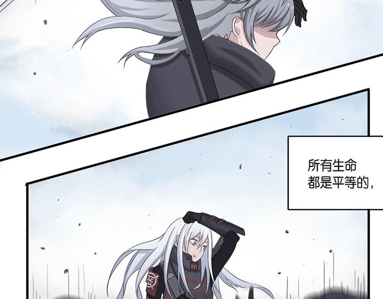 第2话 柏拉图的囚徒II-第2话