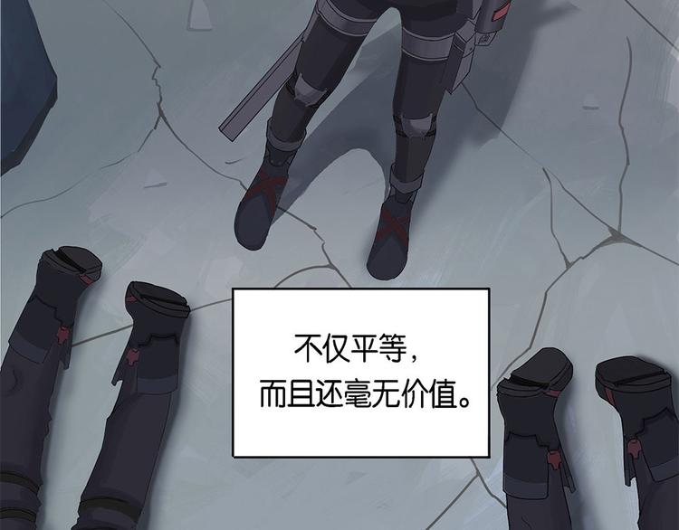 第2话 柏拉图的囚徒II-第2话