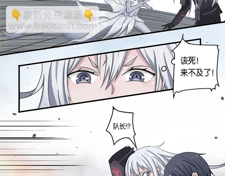 第2话 柏拉图的囚徒II-第2话