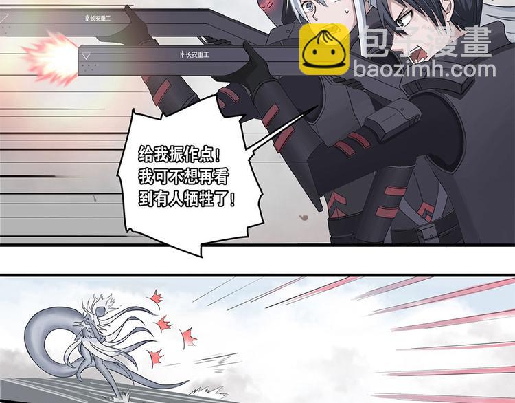 第2话 柏拉图的囚徒II-第2话