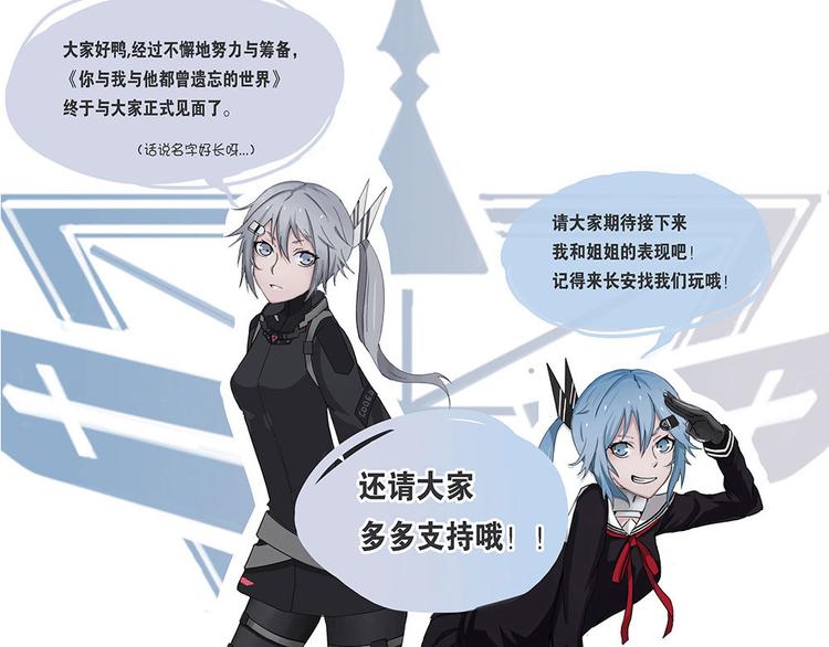 第2话 柏拉图的囚徒II-第2话