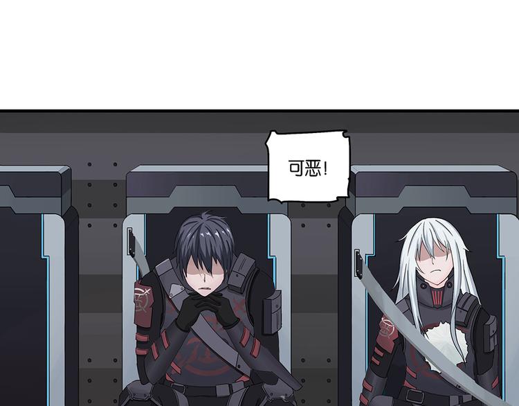 第14话不可测的虚空集合体II-第14话