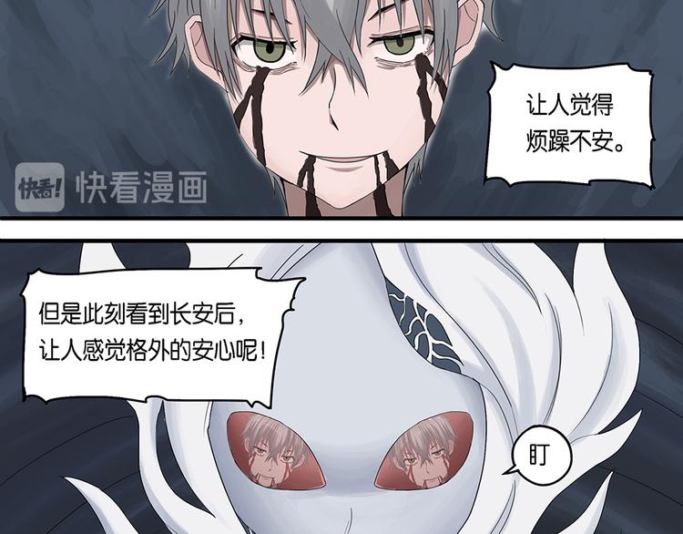 第14话不可测的虚空集合体II-第14话