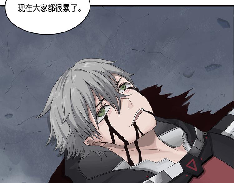 第14话不可测的虚空集合体II-第14话