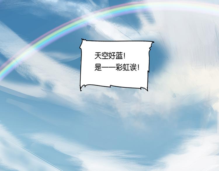 第14话不可测的虚空集合体II-第14话