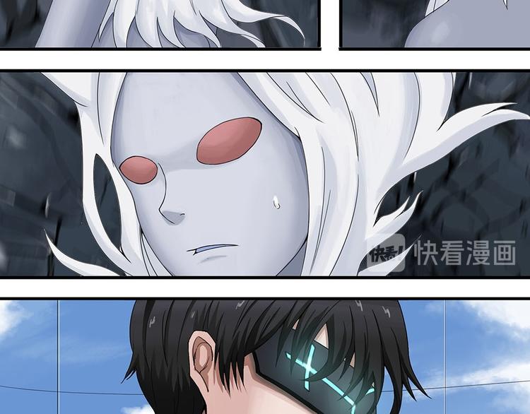 第16话不可测的虚空集合体IV-第16话