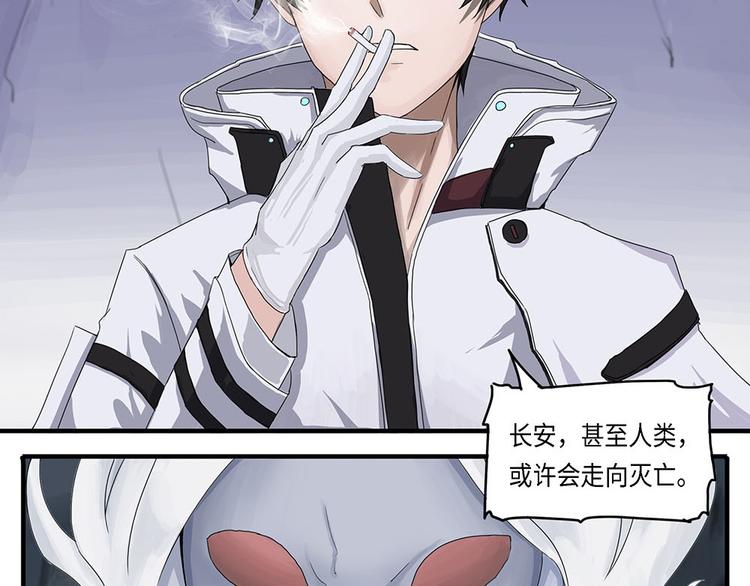 第16话不可测的虚空集合体IV-第16话