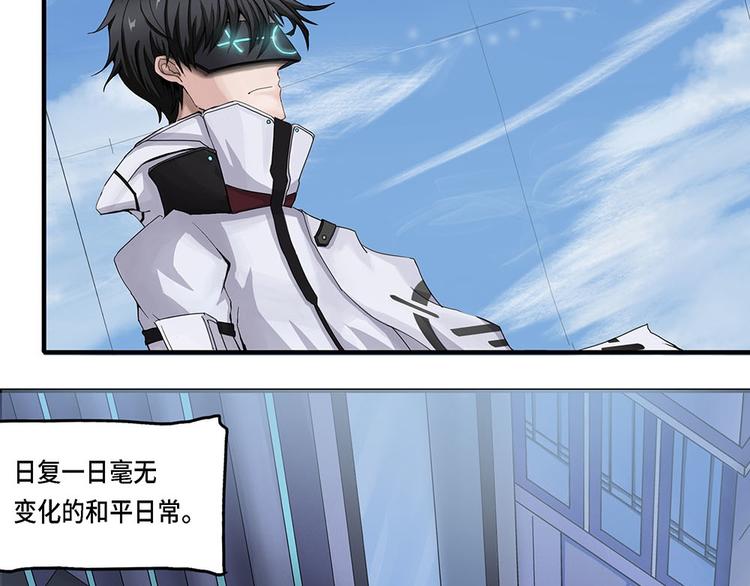 第16话不可测的虚空集合体IV-第16话