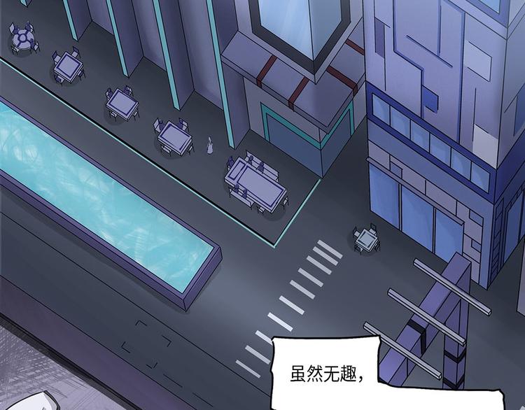 第16话不可测的虚空集合体IV-第16话