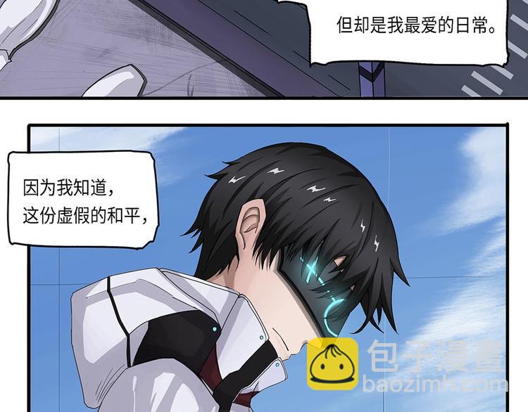 第16话不可测的虚空集合体IV-第16话