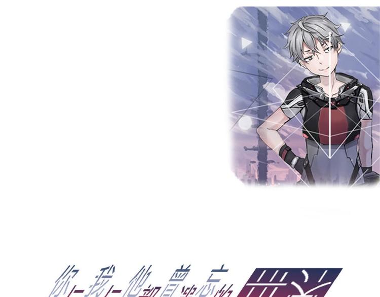 第18话不可测的虚空集合体VI-第18话