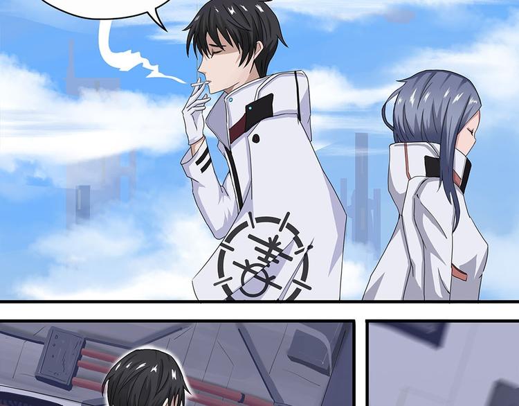 第18话不可测的虚空集合体VI-第18话