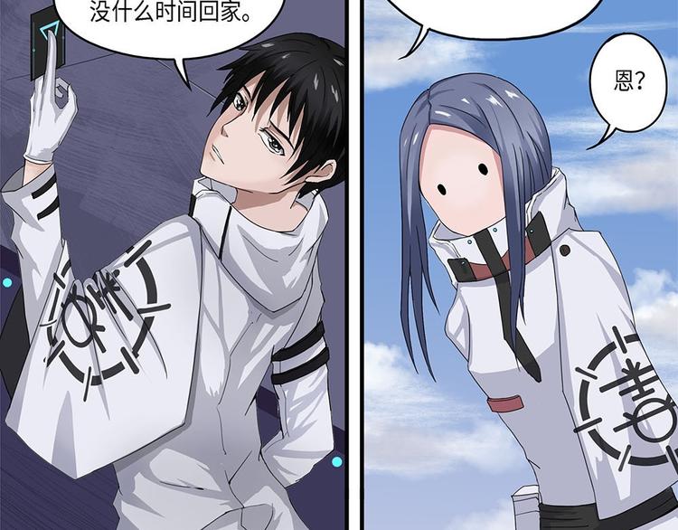 第18话不可测的虚空集合体VI-第18话