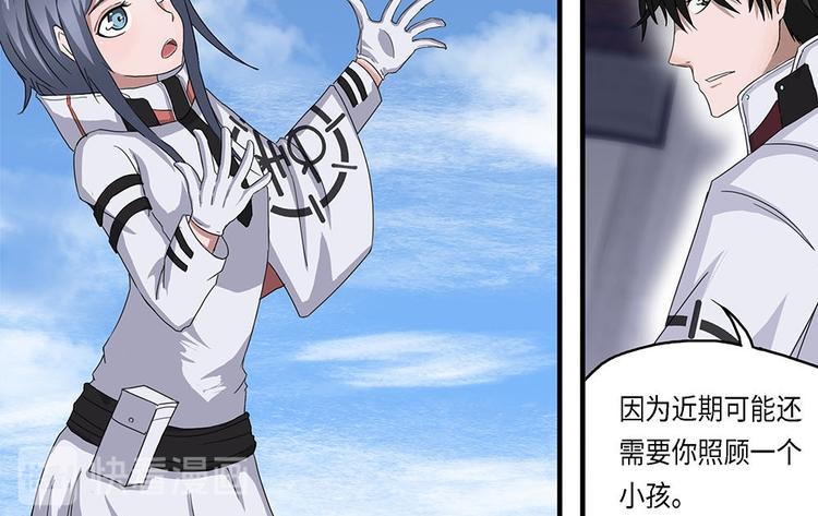 第18话不可测的虚空集合体VI-第18话