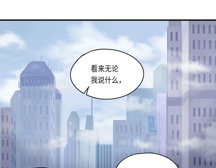 第18话不可测的虚空集合体VI-第18话