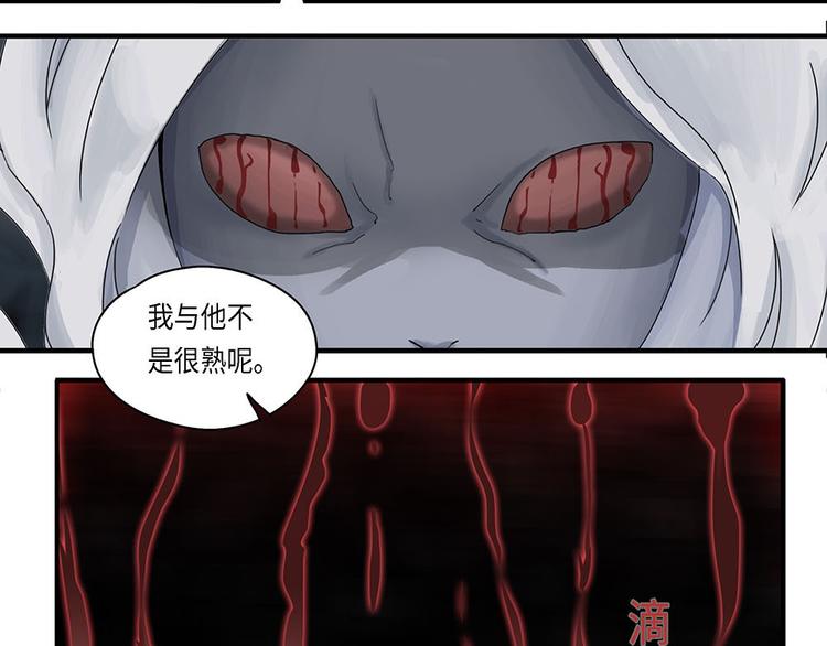 第18话不可测的虚空集合体VI-第18话