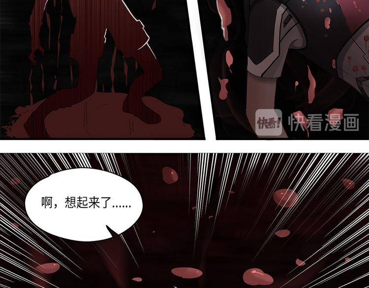 第18话不可测的虚空集合体VI-第18话