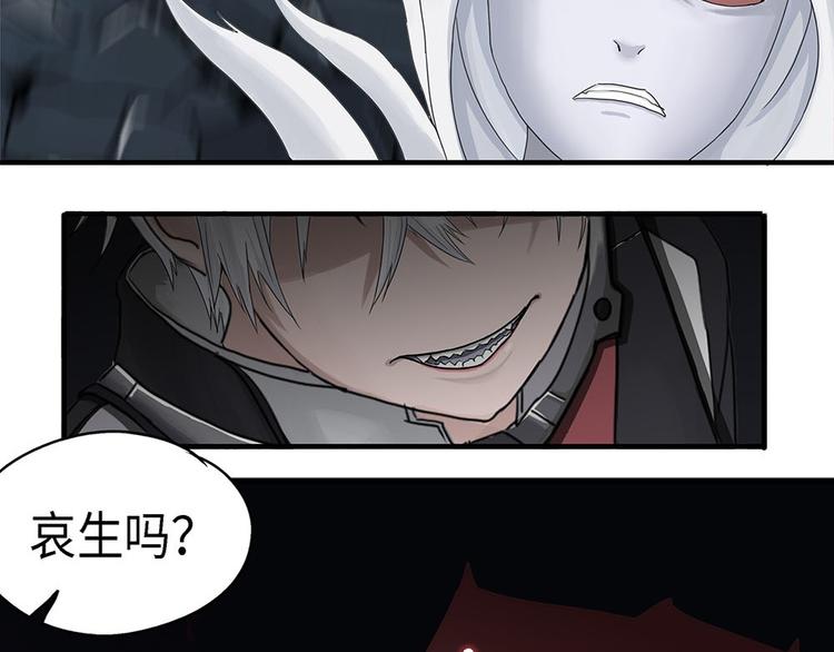 第18话不可测的虚空集合体VI-第18话