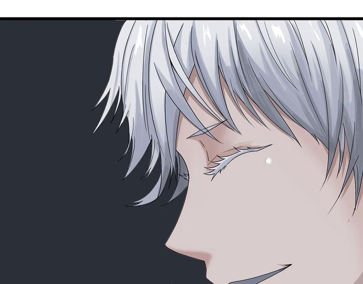 第20话 不可测的虚空集合体8-第20话