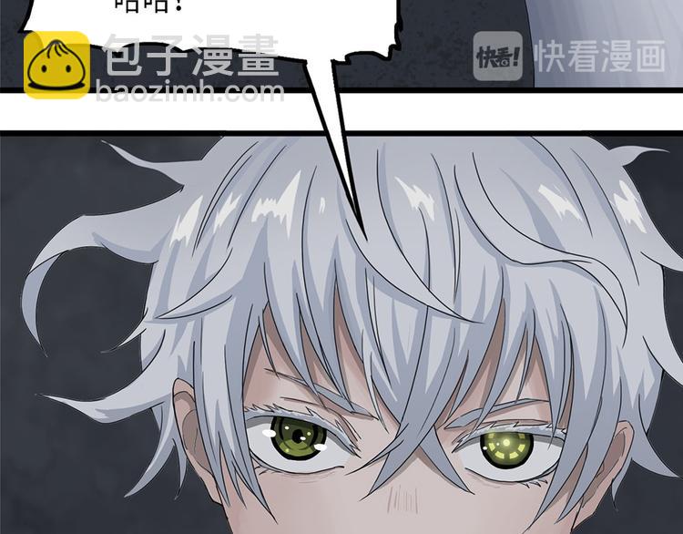 第20话 不可测的虚空集合体8-第20话