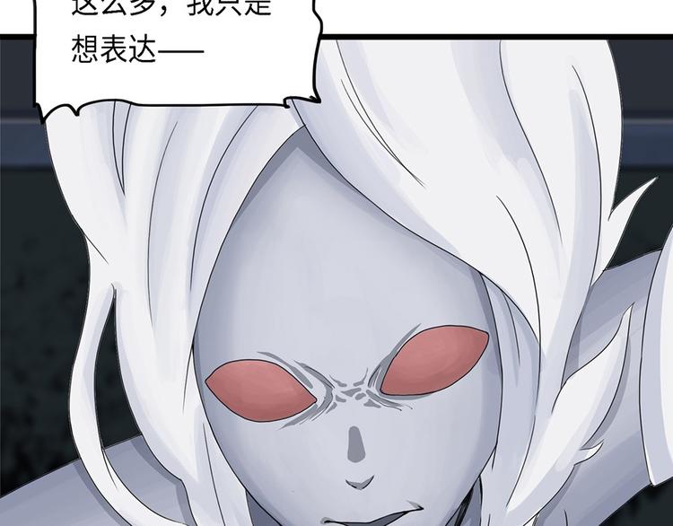 第20话 不可测的虚空集合体8-第20话