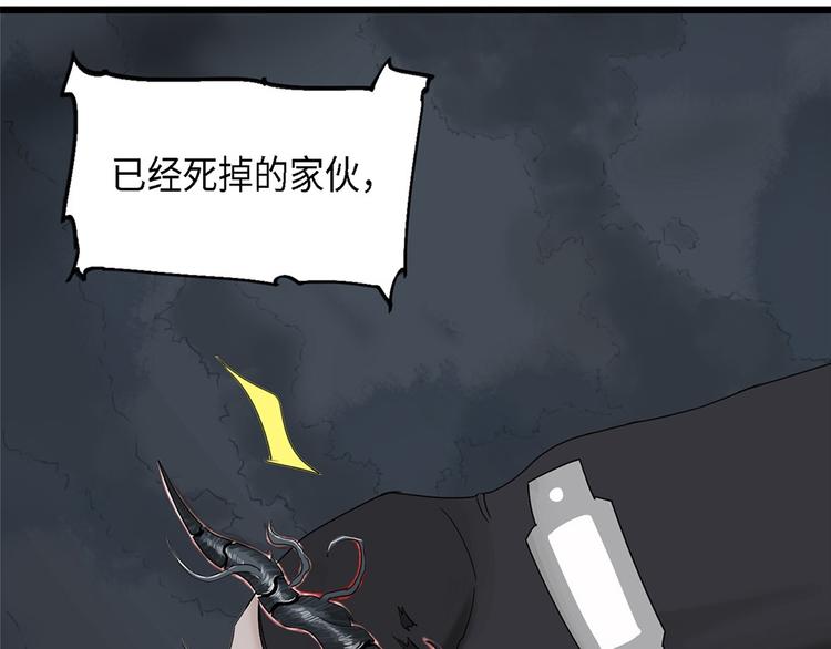 第20话 不可测的虚空集合体8-第20话