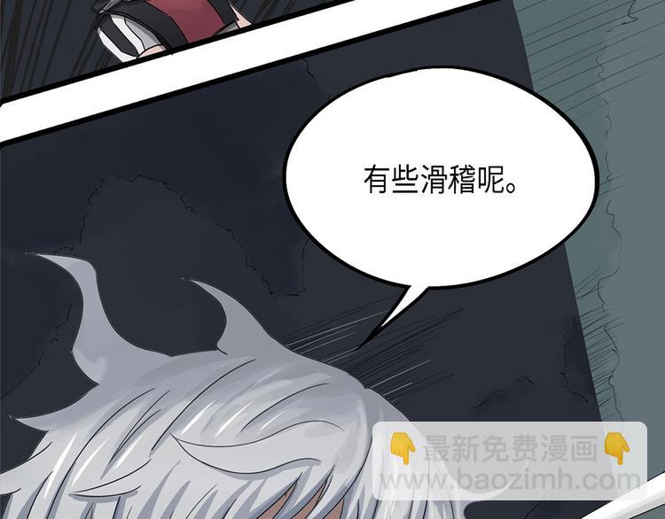 第20话 不可测的虚空集合体8-第20话