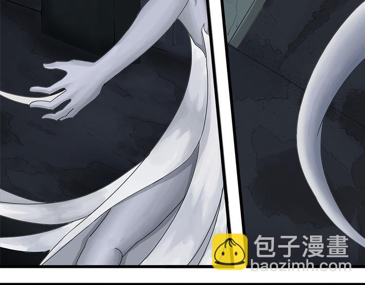 第20话 不可测的虚空集合体8-第20话