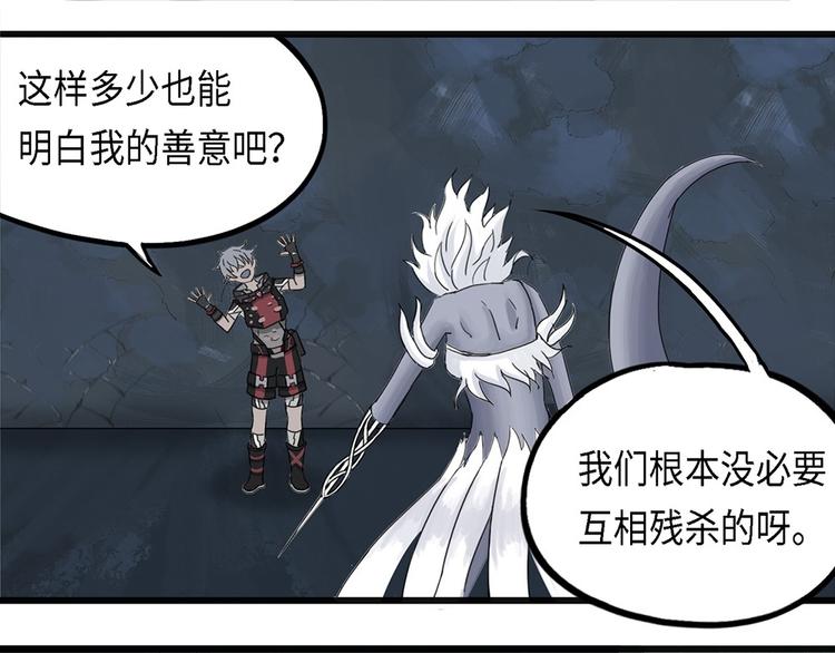 第24话 自我纠缠的欺骗IV-第24话