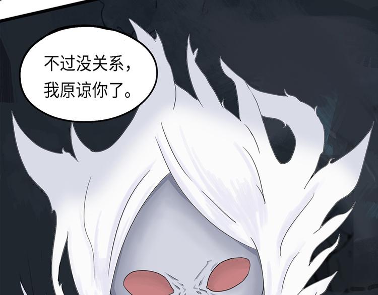 第24话 自我纠缠的欺骗IV-第24话