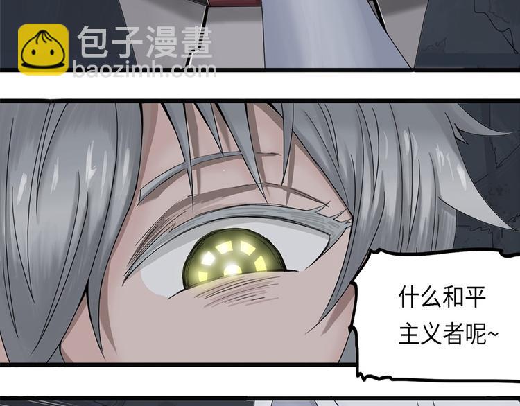 第24话 自我纠缠的欺骗IV-第24话