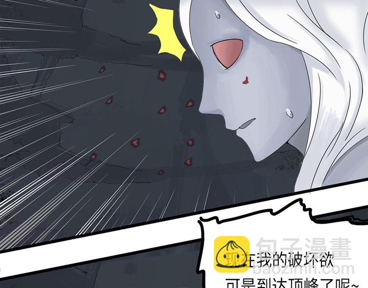 第24话 自我纠缠的欺骗IV-第24话