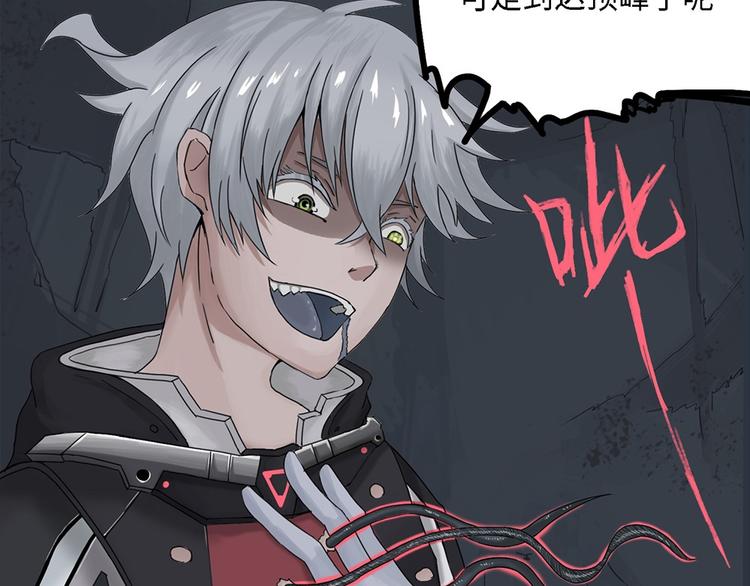 第24话 自我纠缠的欺骗IV-第24话