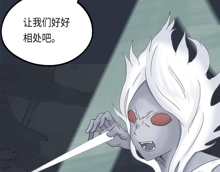 第24话 自我纠缠的欺骗IV-第24话