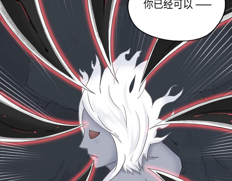 第26话 自我纠缠的欺骗VI-第26话